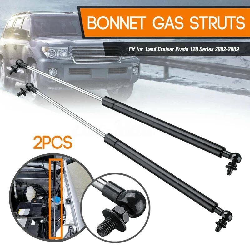 Toyota Landcruiser Prado 120 ø 2002-2009 475MM  ڵ ĵ Ʈ   Ʈ  , 2 ǽ
